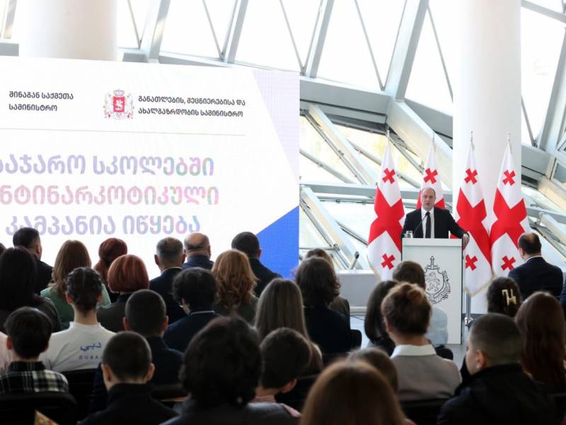 საჯარო სკოლებში ფსიქოაქტიური ნივთიერებების ავადმოხმარების პრევენციისთვის კამპანია - „მე მომავალში“ იწყება